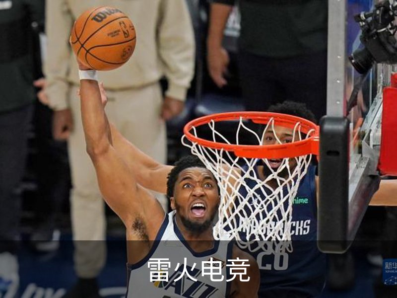 雷火电竞品牌故事